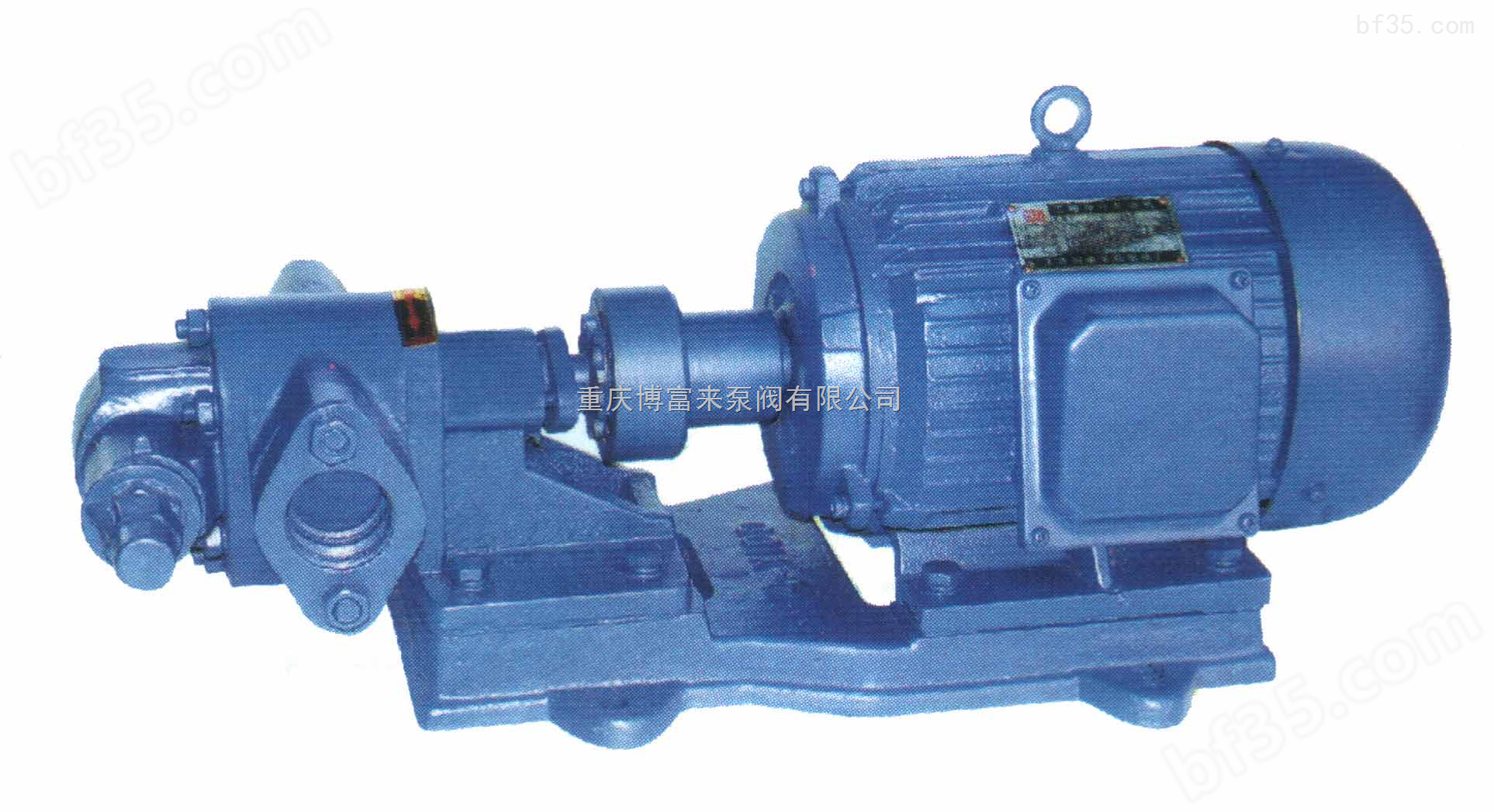 KCB5-83.3齿轮泵、滤油机用泵
