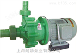 PF50-40-145PF型强耐腐蚀离心泵 增强聚丙烯化工离心泵