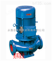 ISG立式离心泵,立式单级离心泵,立式离心泵