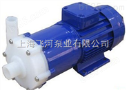 飞河CQB32-25-125F氟塑料磁力泵-化工泵                  
