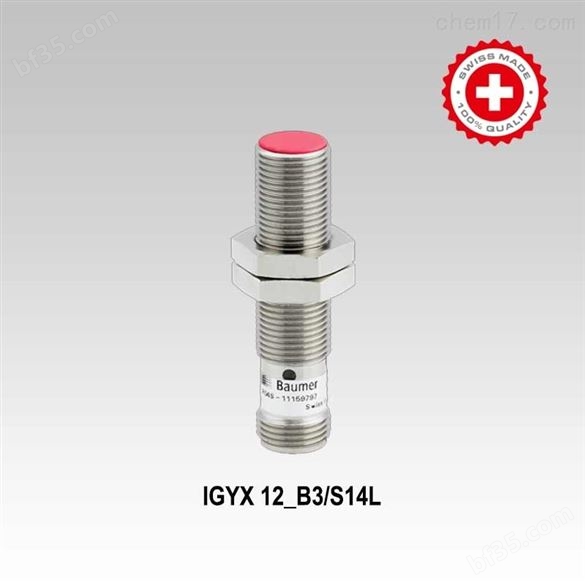 销售BTSR纱线传感器IFX/C06/P厂家