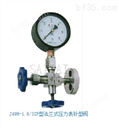 上海赛泰泵阀 供应J49角式压力表针型阀