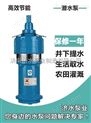 供应临沂QY100-4.5-2.2KW农用灌溉潜水电泵高效现货
