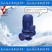 IRG型立式热水泵_热水管道循环泵