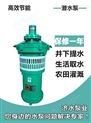 青岛-QY潜水泵*与安装