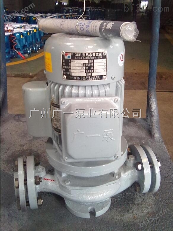 广一GDR型热水管道泵-耐腐蚀不锈钢泵-广州性价比高的水泵