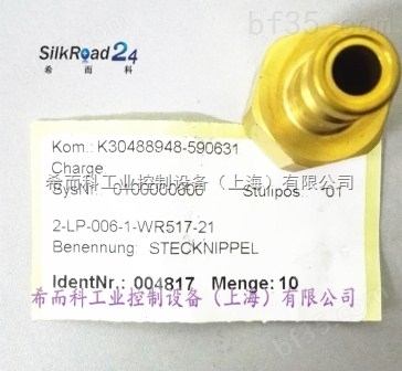 优势设备SINEAX I542 -129610