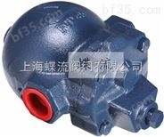 中国台湾DSC浮球式蒸汽疏水阀_F22/F22F正好用蒸汽疏水阀