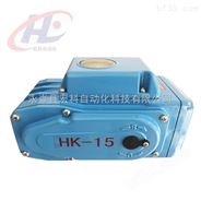 HK15电动执行器
