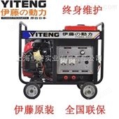 YT300A汽油发电焊机移动式