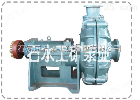 80ZJ-I-A42渣浆泵,石家庄渣浆泵厂,配件,价格