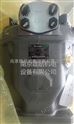 A10VSO100DFR1/31R-PPA12N00力士乐柱塞泵*现货销售