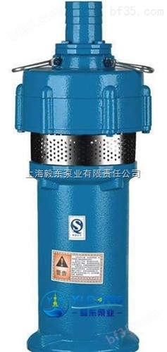 QS型充水式潜水泵