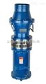 QY25-26-3-QY型充油式潜水泵