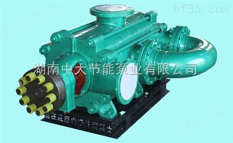 DP280-65自平衡多级泵厂家