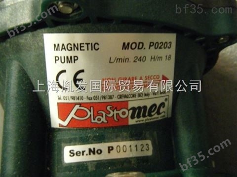 plastomec泵