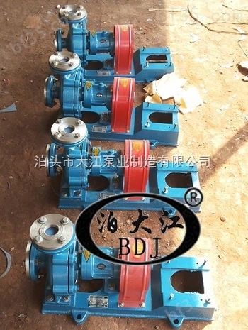 RY50-32-160导热油泵/循环油泵/离心油泵