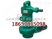 专业生产BQF16-15风动潜水泵|高耐磨材质