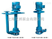 汉邦8 YW液下排污泵、YW50-15-25                    