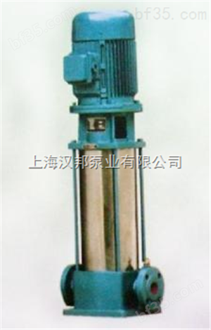 汉邦2 GDL型立式多级管道泵、多级泵                       