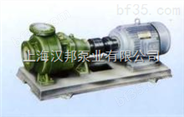汉邦2 IHF型氟塑料合金化工离心泵、化工泵                    