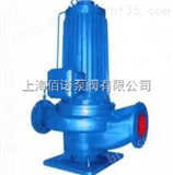 BNCQB20-20-110F环保泵                 