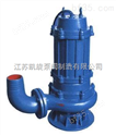 WQ65-30-40-7.5潜水排污泵                   