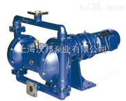 汉邦DBY系列电动隔膜泵、不锈钢铝合金隔膜泵                    