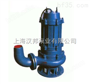 QW65-25-15-3排污潜水泵                         
