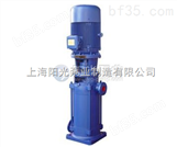 DL系列立式多级离心泵-上海阳光泵业制造有限公司