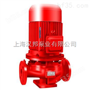 汉邦ISG40-200立式清水泵                          