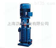 DL系列立式多级离心泵、多级泵、清水泵                     