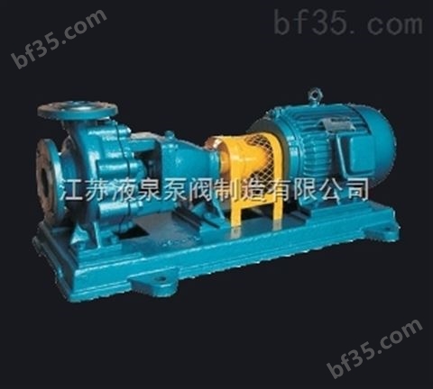 IS型单级单吸（轴向吸入）离心泵 IS离心泵江苏厂家