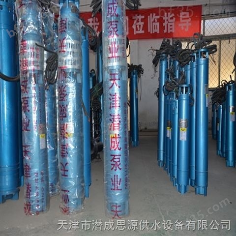 国标水泵杨程|深井泵流量大小|水泵型号参数值