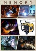 柴油发电焊机YT6800EW报价