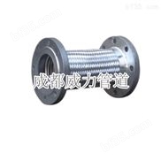 贵州贵阳 JTW金属软接头 不锈钢金属软管 耐高温高压 耐腐蚀